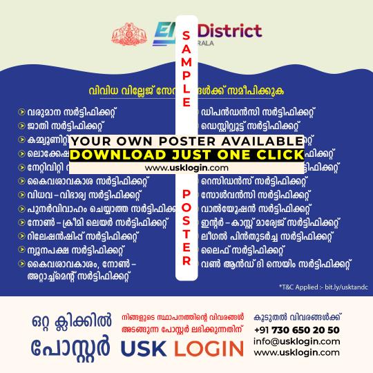 Village Services Kerala Posters.jpg